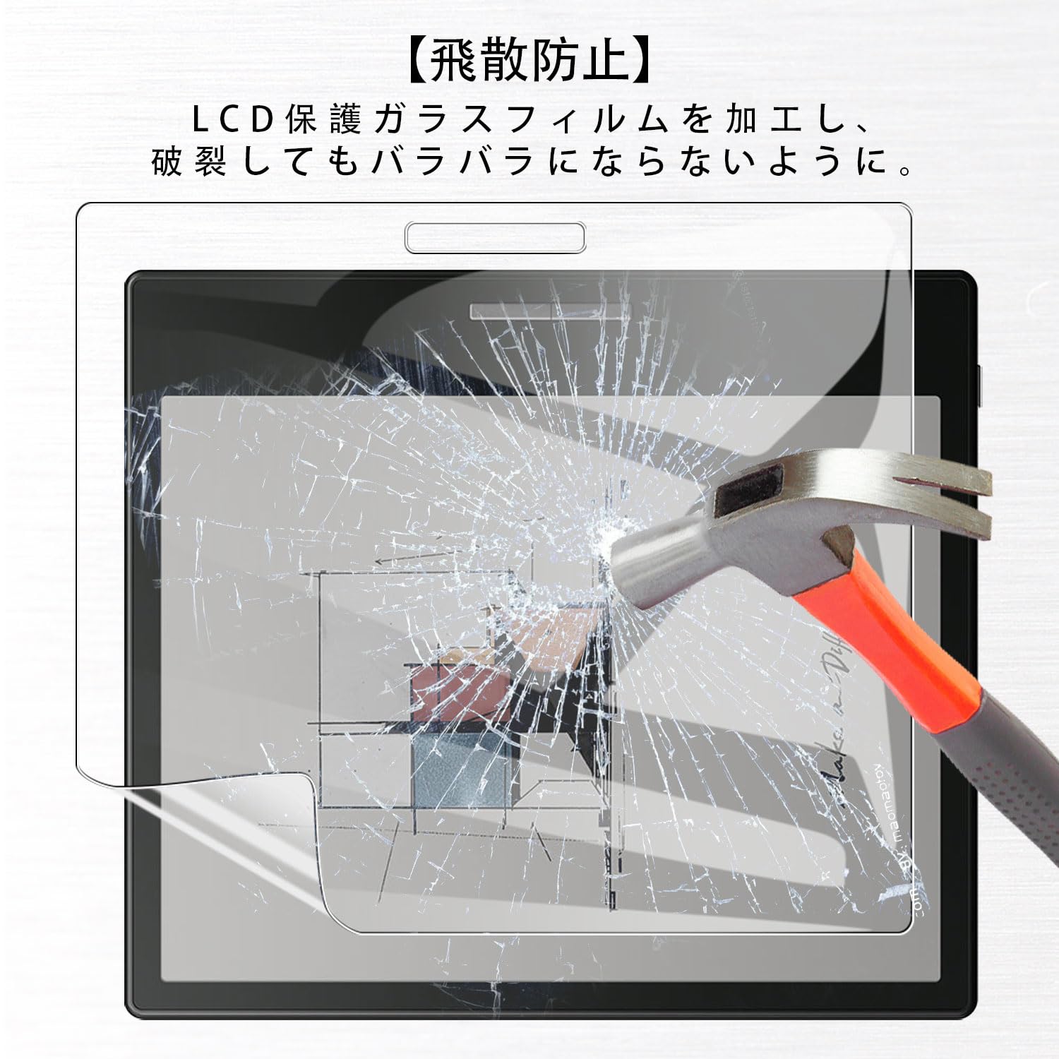 【2枚】Boox Go Color 7 フィルム 気泡防止 高度透明 自動吸着 Amazon.co.jp: 【2枚】Boox Go Color 7 フィルム【HVUYAL】 気泡