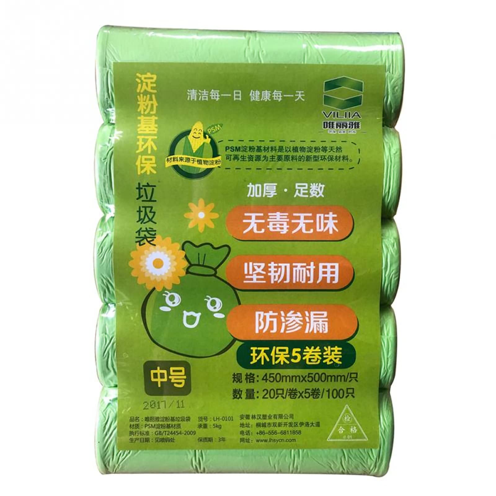 Small Trash Bags, 4 Gallon Thicken Small Garbage Bags for Household/Office waste or pet waste, 5 Rolls/100 Counts (Green)