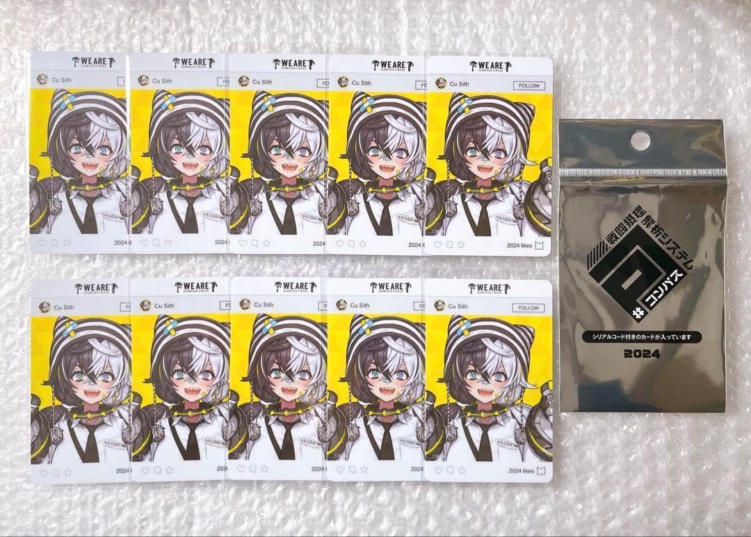 コンパス クーシー アクリルスタンド セット ヒーローアクリルスタンド