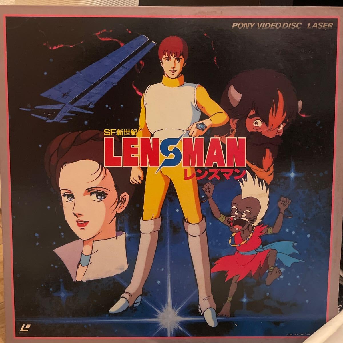 SF新世紀 レンズマン　劇場版　レーザーディスク Amazon.co.jp: SF新世紀レンズマン〈劇場版〉 レンズマン・ザ