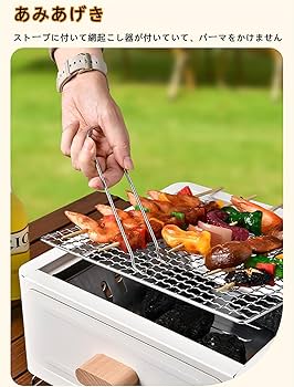 Amazon | Unlnsiy ミニバーベキューコンロ 焚火コンロ キャンプ