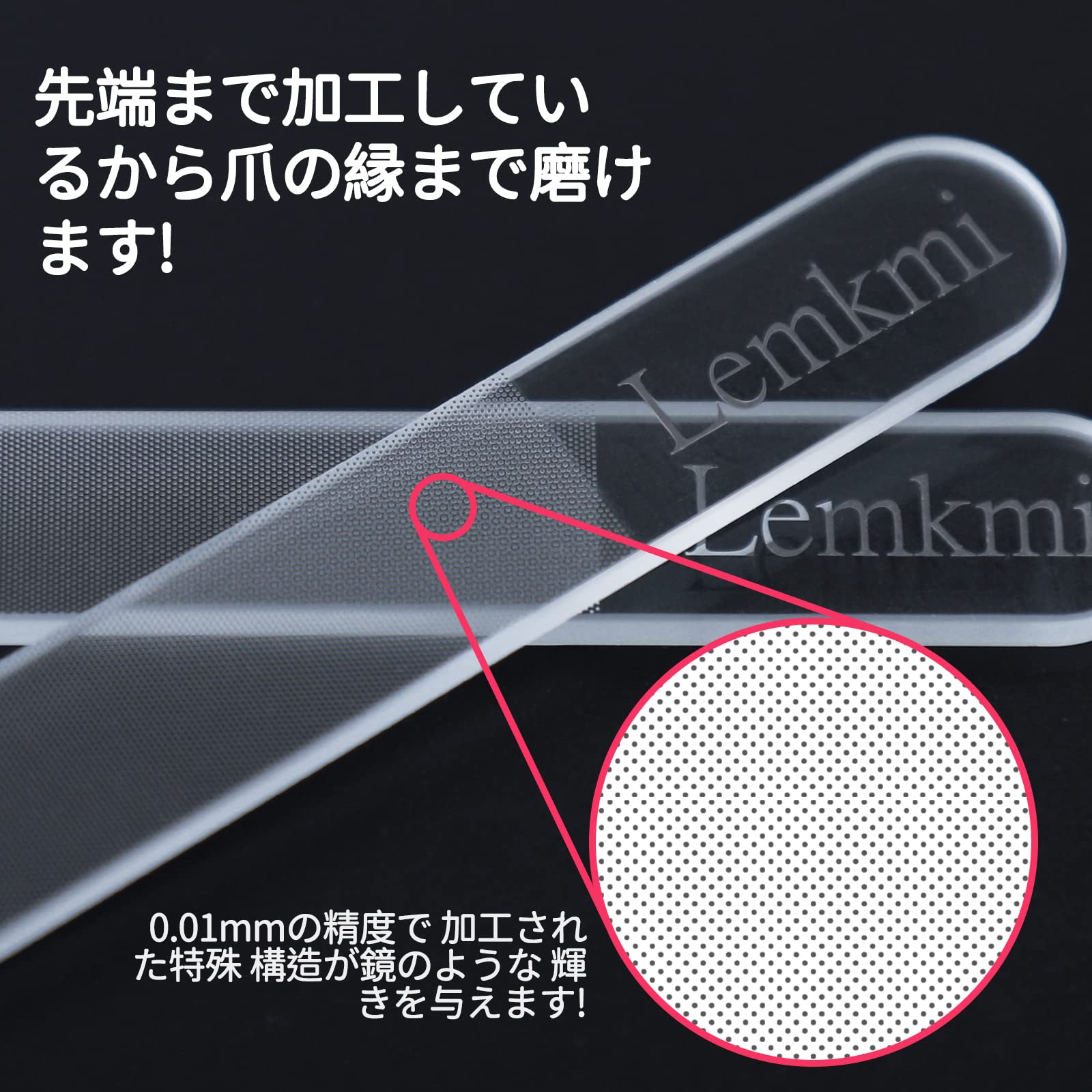 Amazon.co.jp: 【2024年改良版】爪やすり 爪磨き Lemkmi 最新ナノテク