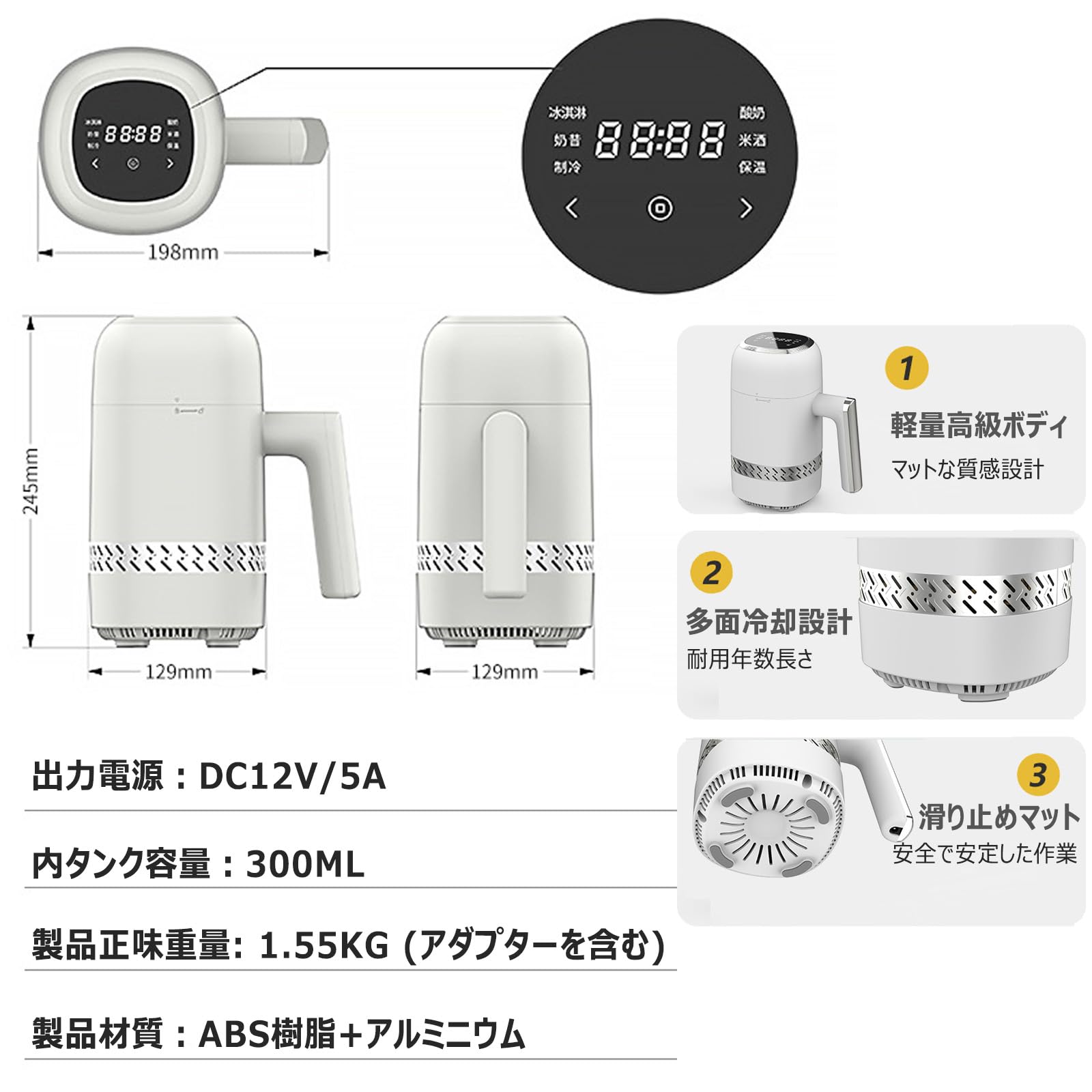 Amazon.co.jp: アイスクリームメーカー 家庭用 予冷不要 300ML 小型