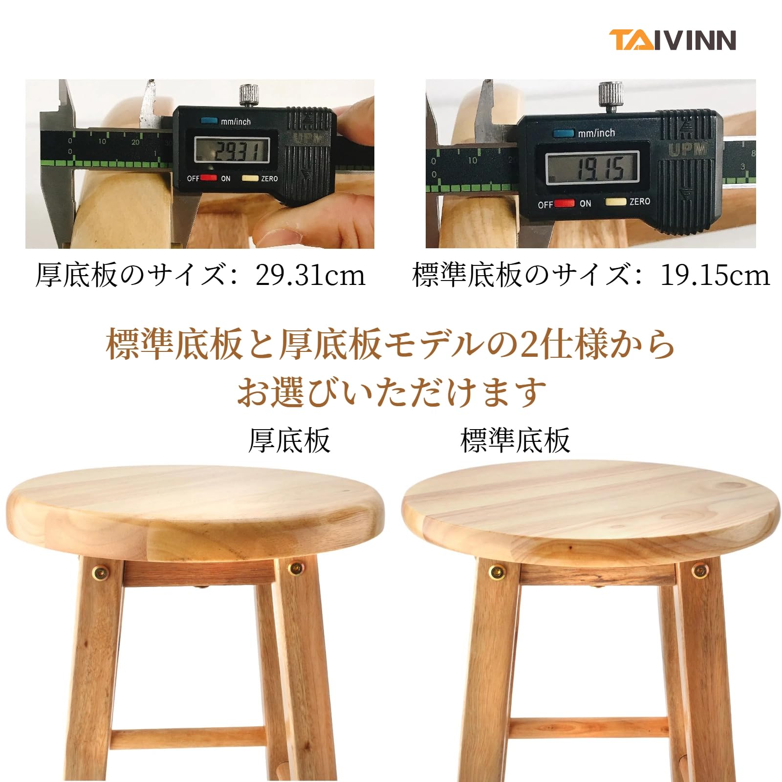 Amazon｜TAIVINN バーカウンターチェア 木製 ウッドスツール ハイ 