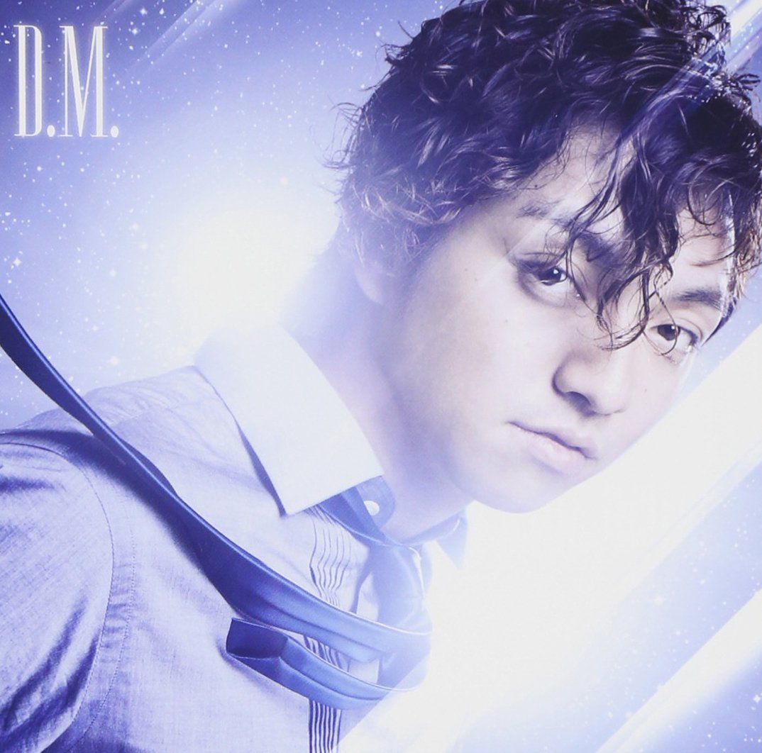 Amazon.co.jp: D.M.(DVD付): ミュージック