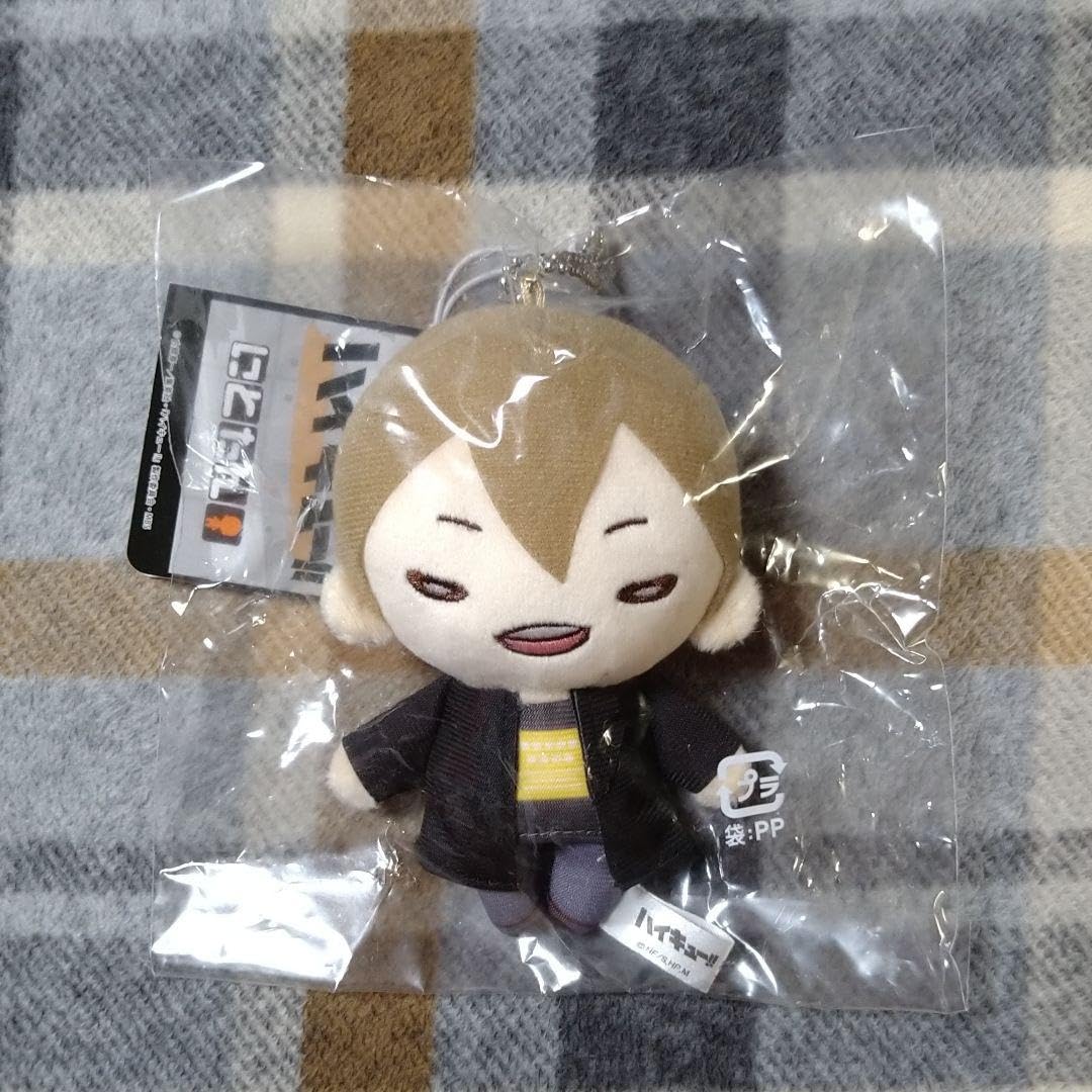 Amazon.co.jp: ハイキュー にとたん ぬいぐるみ Day Off 木葉秋紀 