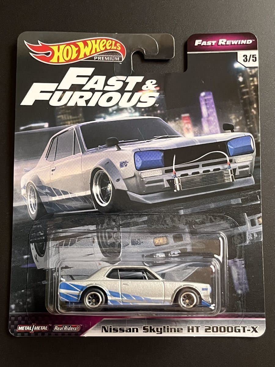 Amazon | HW ワイルドスピード 日産 ニッサン スカイライン