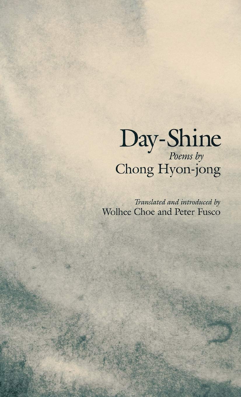 Day-Shine: Poems: 94 (Cornell East Asia Series)