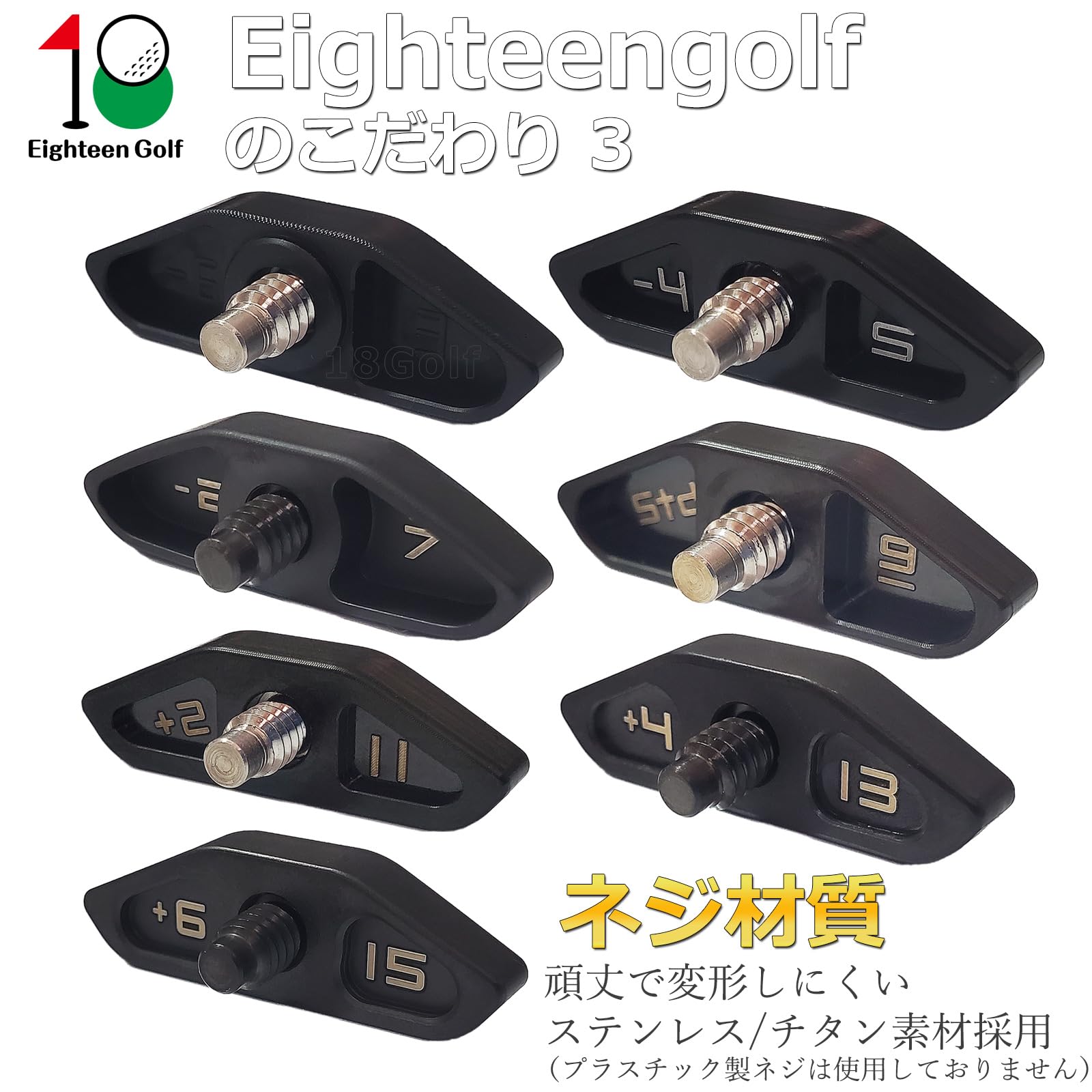 Amazon | タイトリスト Titleist GT4 GT2 ドライバー ウェイト GT2