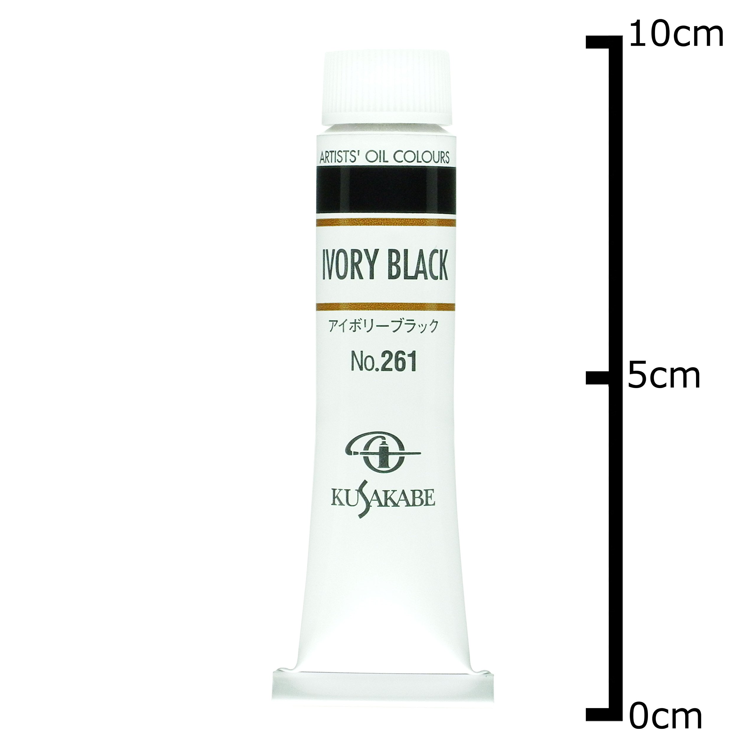KUSAKABE Oil Paint, Ivory Black, 261, 0.7 fl oz (20 ml) (No. 6)