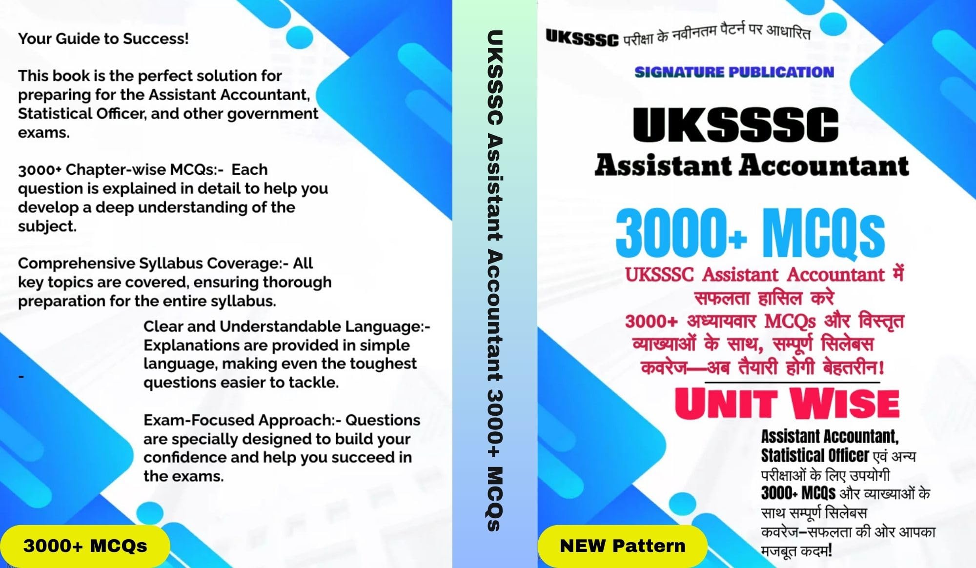 UKSSSC Assistant Accountant