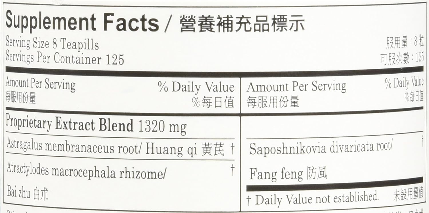 Jade Screen Teapills Economy Size - Yu Ping Feng Wan - 1000 Pills - Image 6