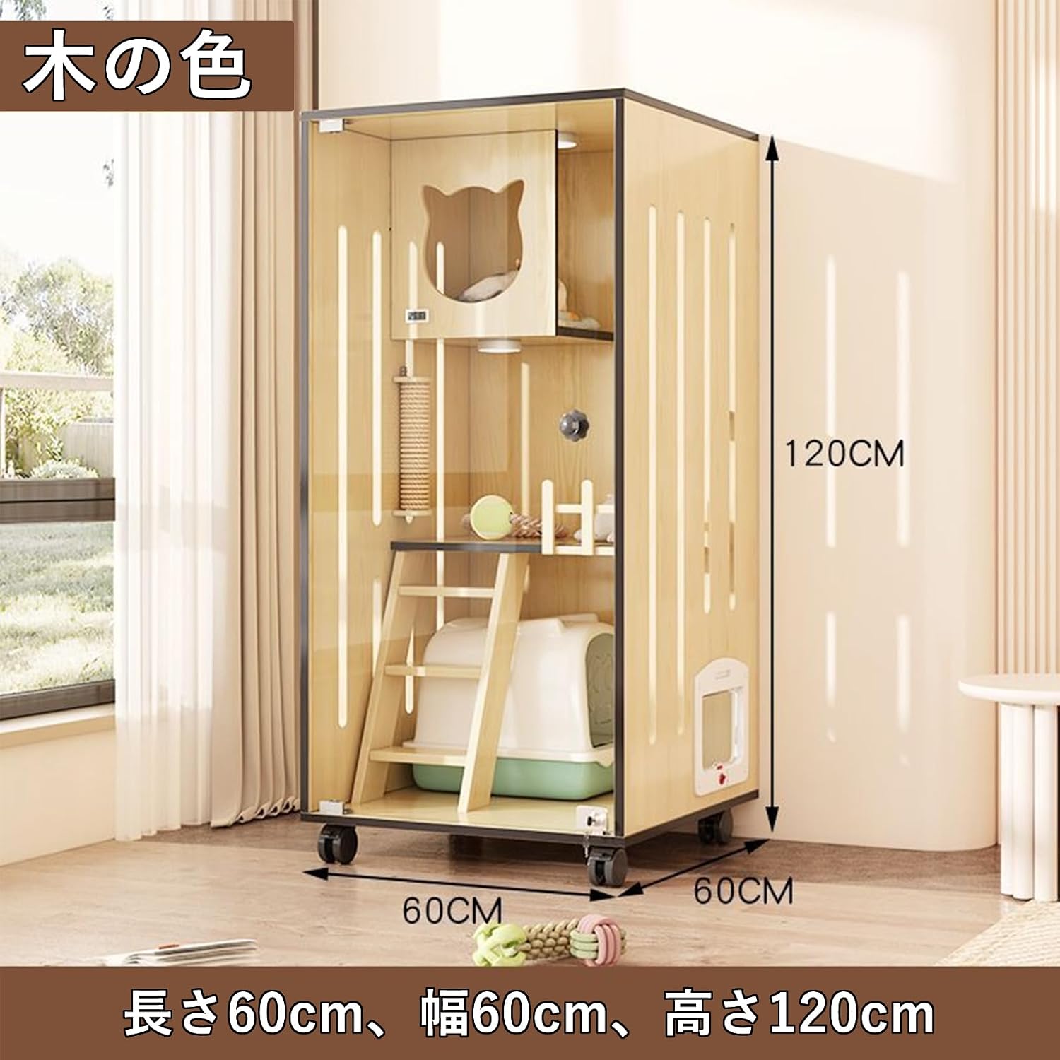 猫 ケージ 木製 おしゃれ 小さめ 3階建て キャットヴィラ