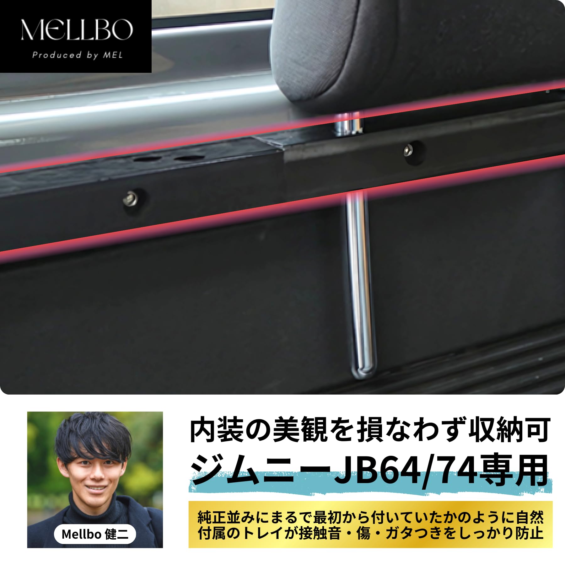 Amazon.co.jp: Mellbo ジムニー JB64W ジムニーシエラ JB74W