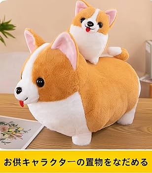 Amazon.co.jp: コーギー ぬいぐるみ リアル 犬 抱き枕 大きい可愛い