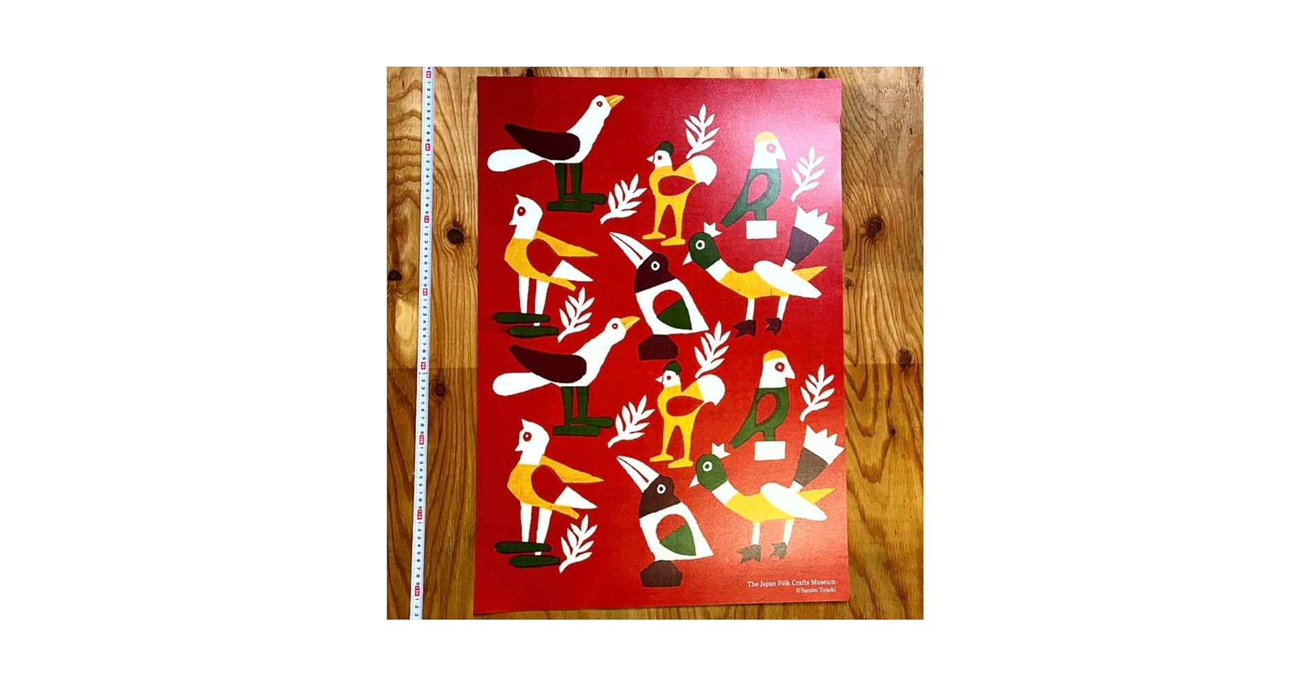 芹沢銈介　型染め絵　「自」　額装品　柚木沙弥郎　師匠 額装付き 柚木沙弥郎 日本民藝館 「型染爪文帯地」限定ポスター