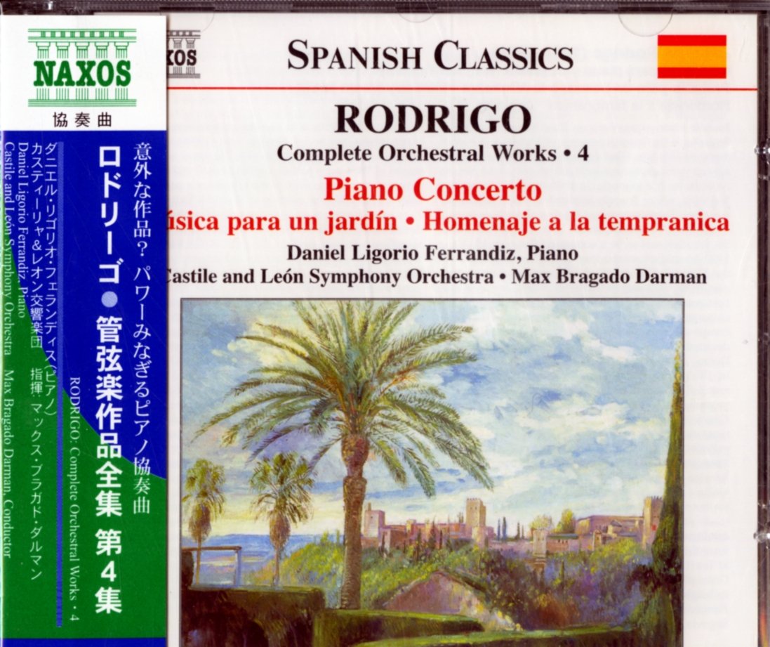 Rodrigo: Complete Orchestral Works, Vol. 4
