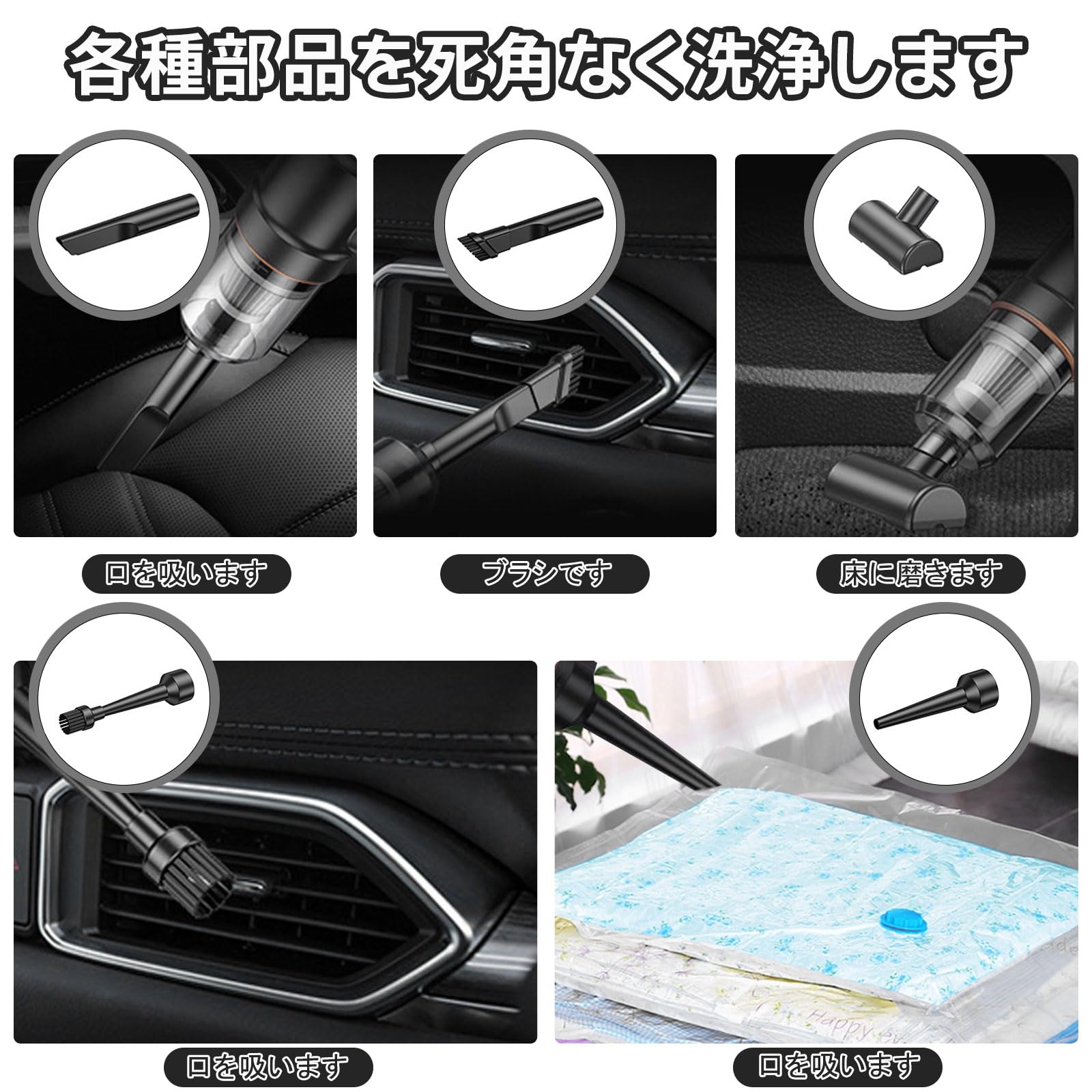 Amazon | ハンディクリーナー 多機能ミニ掃除機 車用掃除機 コードレス