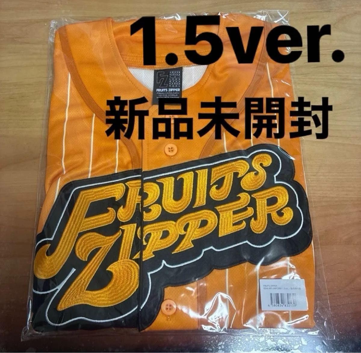 Amazon.co.jp: FRUITS ZIPPER 推しアピユニフォーム フルーツジッパー