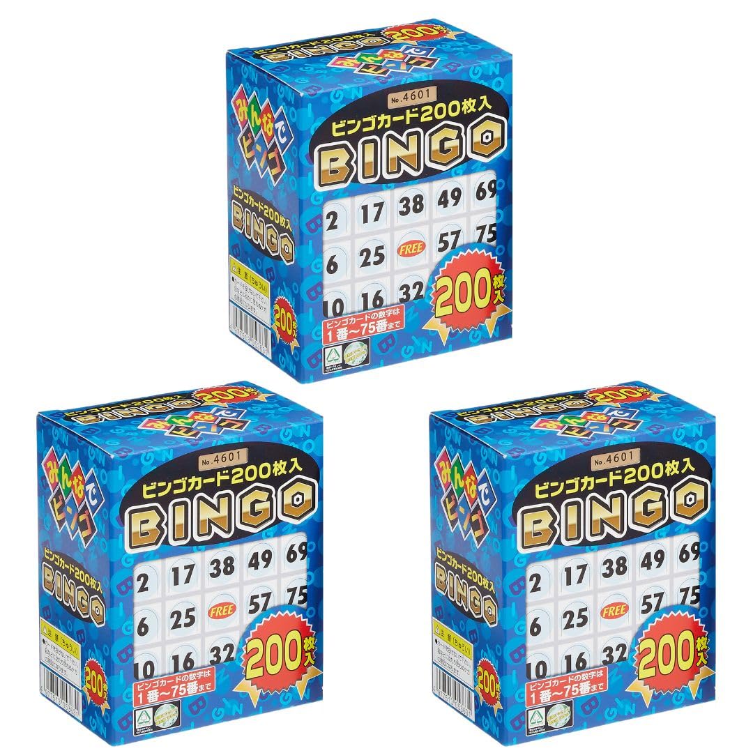 Amazon.co.jp: ビンゴカード 【 200枚入 × 3箱 】 ビンゴ イベント