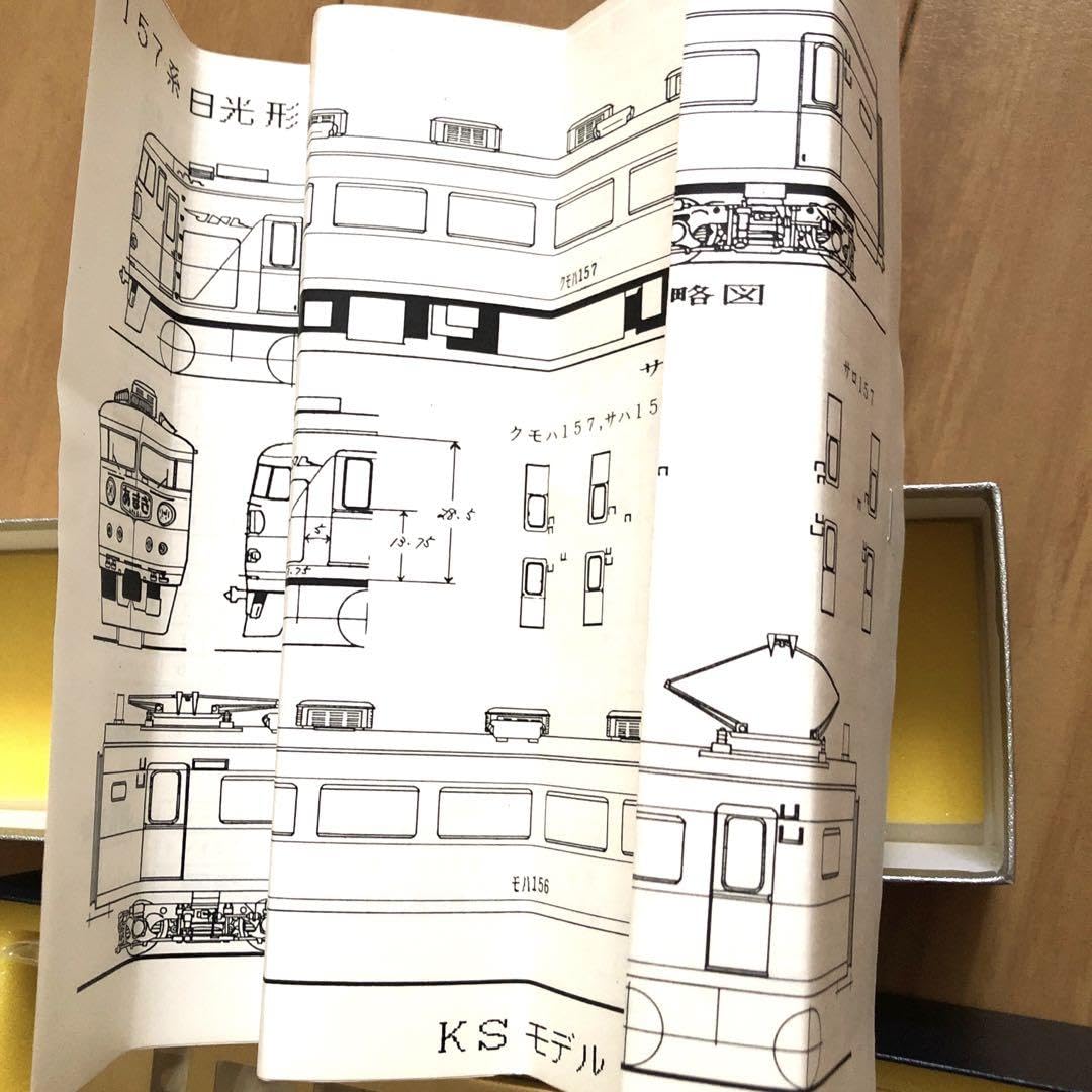 Amazon | KSモデル クモハ モハ 新性能電車 冷房車 HOゲージ | 鉄道 