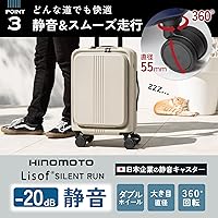 Amazon | [MAIMO] スーツケース SSサイズ 機内持ち込み 日本