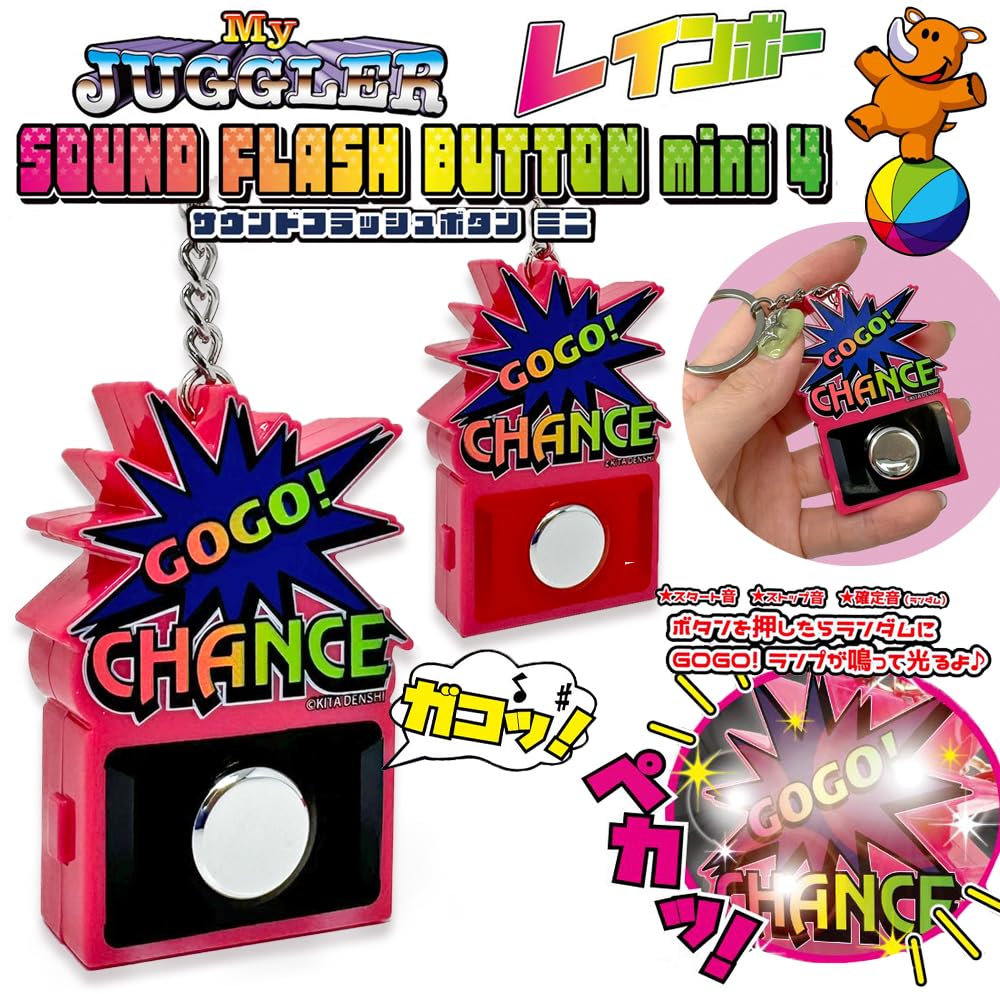 Amazon.co.jp: 北電子 JUGGLER ジャグラー 光る！鳴る！サウンド