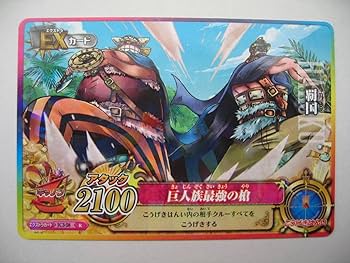 ワンピース　大量ベリーマッチ440枚ほど　被り無し　ベリーマッチ　アイシー ワンピース 大量ベリーマッチ440枚ほど 被り無し ベリーマッチ