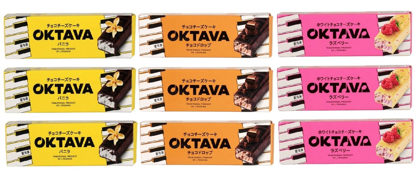 Amazon.co.jp: 【カルディ】オクターブ・チョコチーズケーキ 9個セット