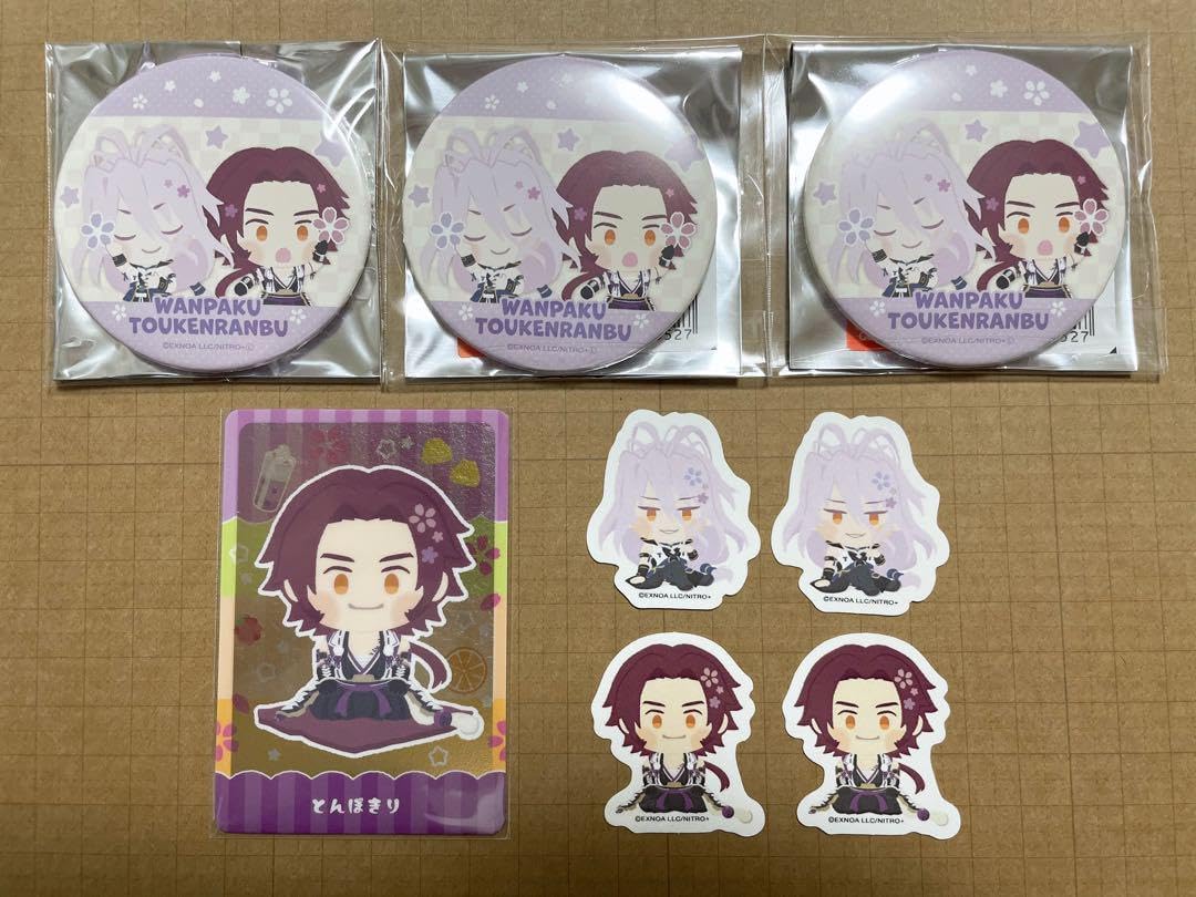 Amazon.co.jp: 刀剣乱舞 わんぱく 村正 蜻蛉切 セット T7X5