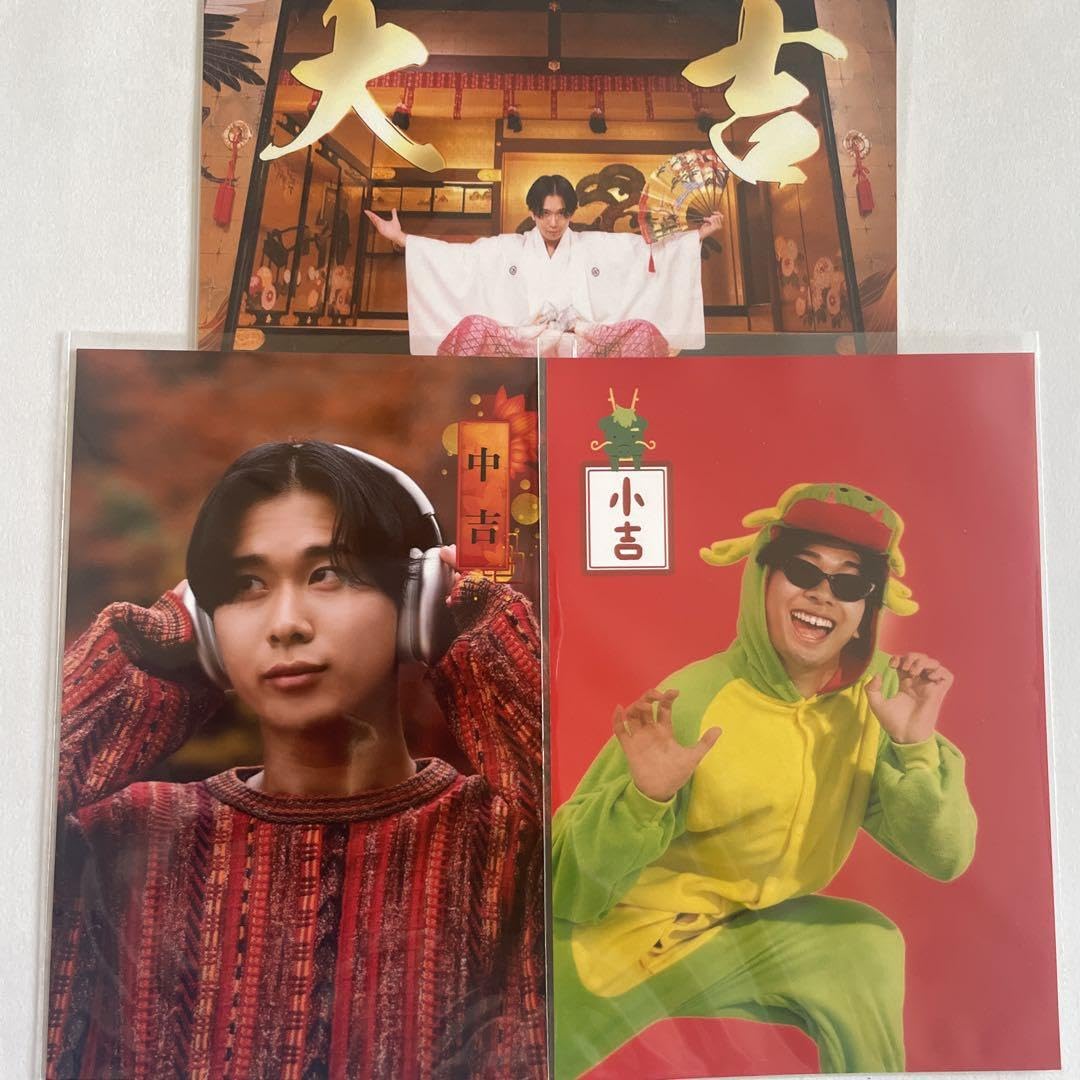 Amazon.co.jp: ニシコリ 新年 ブロマイド ユーダイド 3点セット : おもちゃ