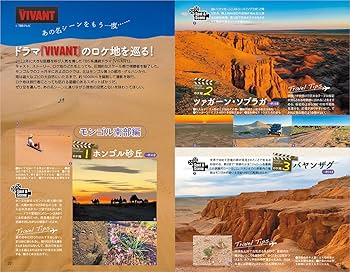 【３９冊】地球の歩き方 地球の歩き方 J21 本 ： オンライン書店e-hon