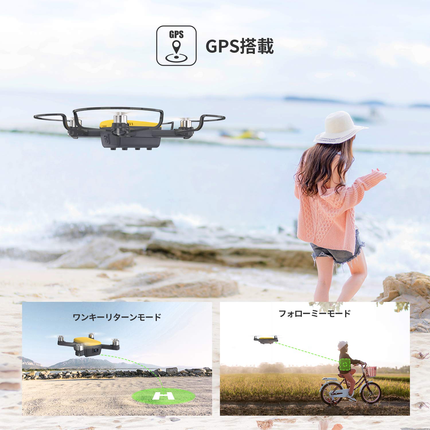 Amazon.co.jp: Holy Stone ドローン カメラ付き GPS搭載 2K HDカメラ 