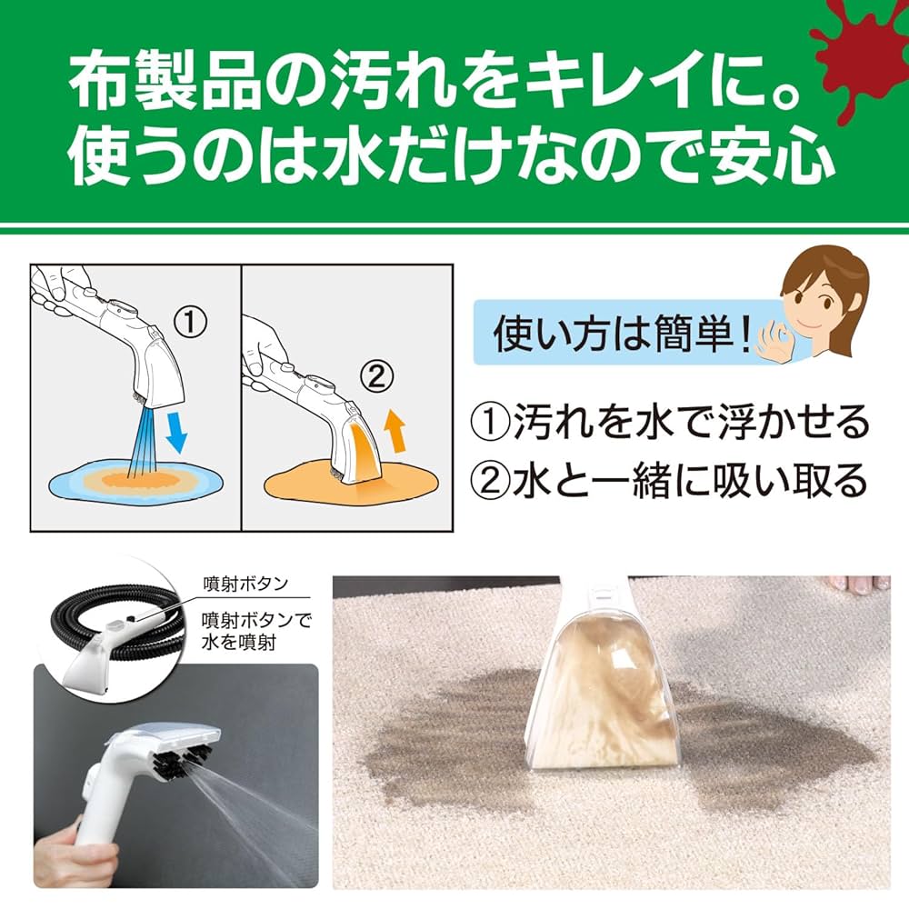 Amazon.co.jp: 京セラ(Kyocera) リンスクリーナー 静音タイプ