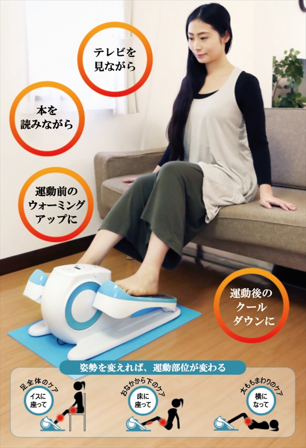 Amazon | 富士メディック ライフフィット(LIFE FIT) ステップサイクル  