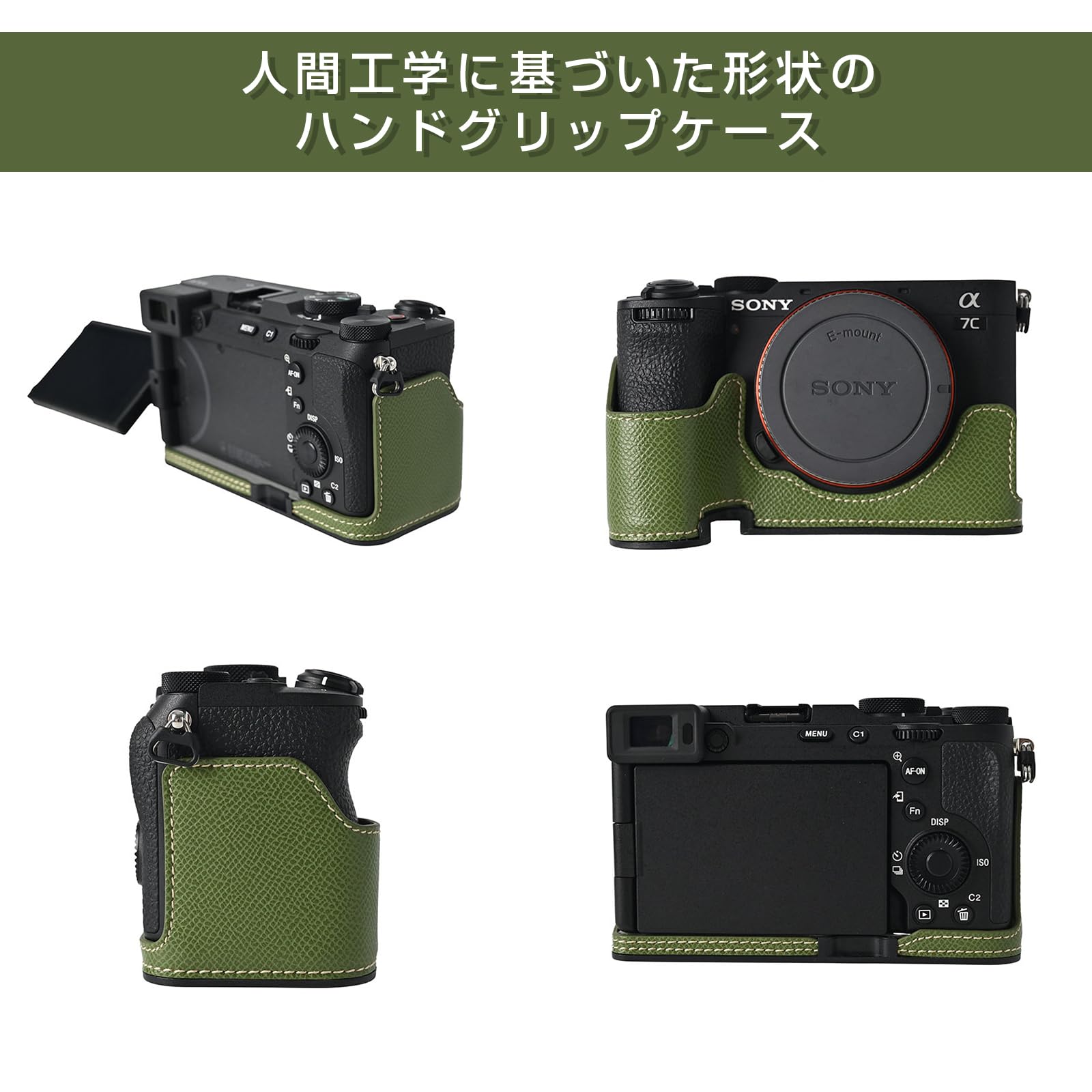 Amazon.co.jp: ソニー 用 Sony A7C Mark II 用 カメラ ケース ITARUKEN