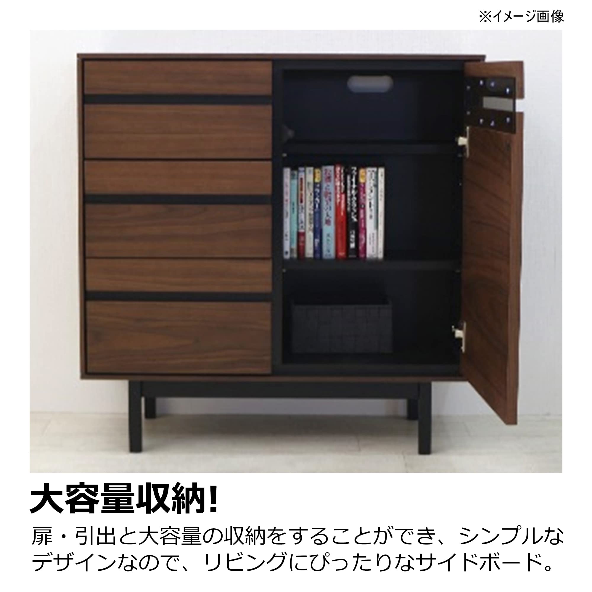 Amazon.co.jp: 関家具(Sekikagu) 大川家具 サイドボード リビング