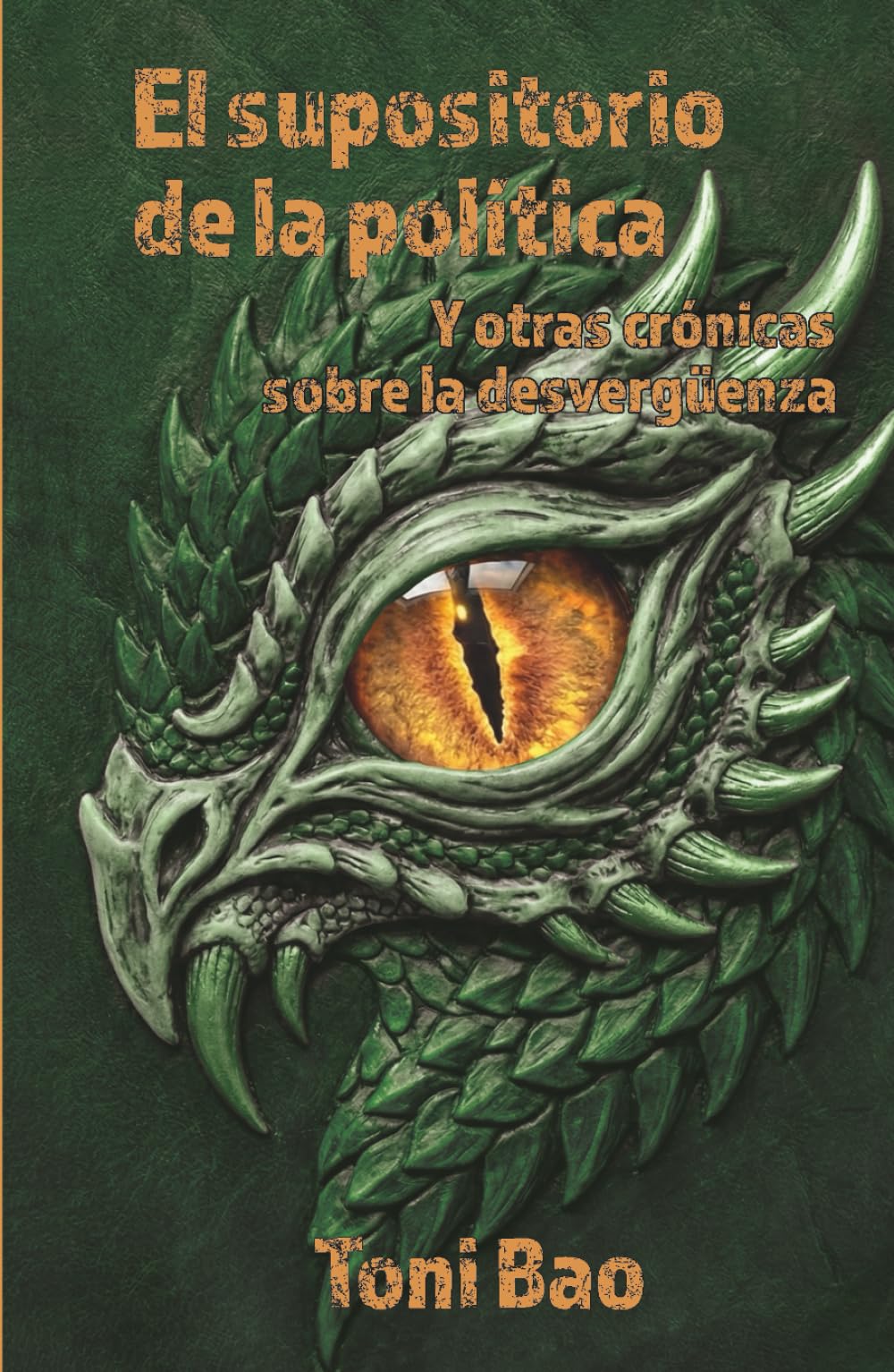 EL SUPOSITORIO DE LA POLÍTICA: Y otras crónicas sobre la desvergüenza