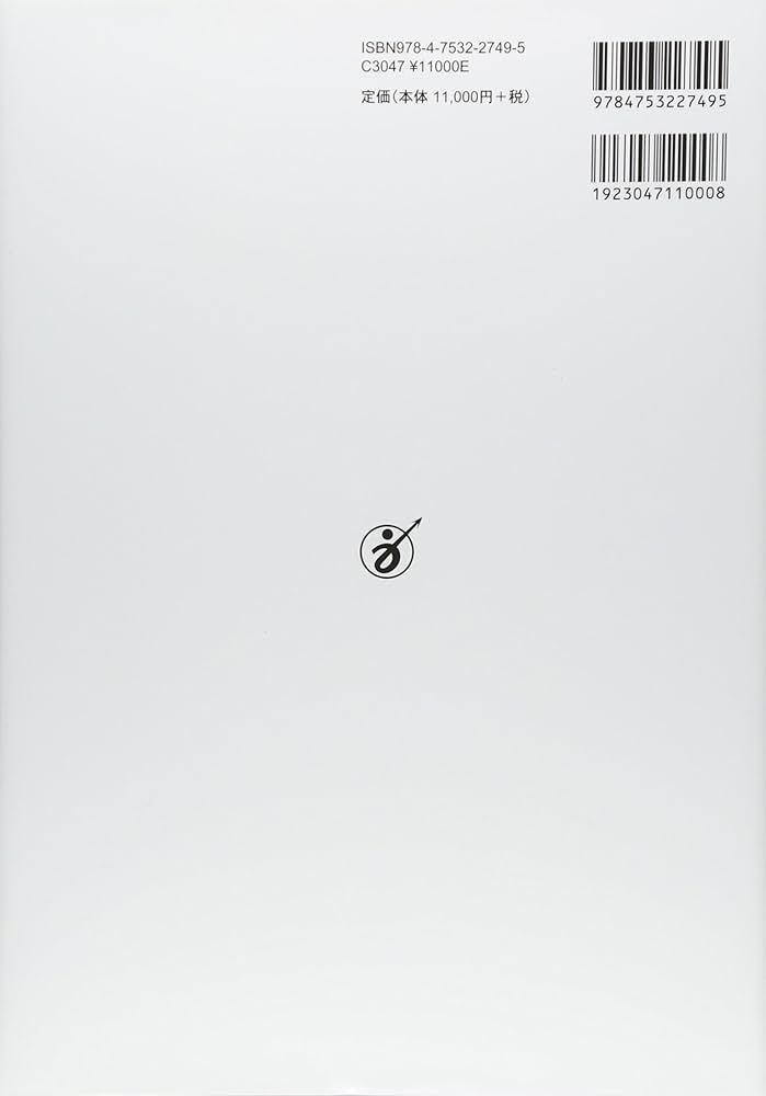 臨床医のための静脈血栓塞栓症(深部静脈血栓症・急性肺塞栓症) Amazon.co.jp: 臨床医のための静脈血栓塞栓症(深部静脈血栓症