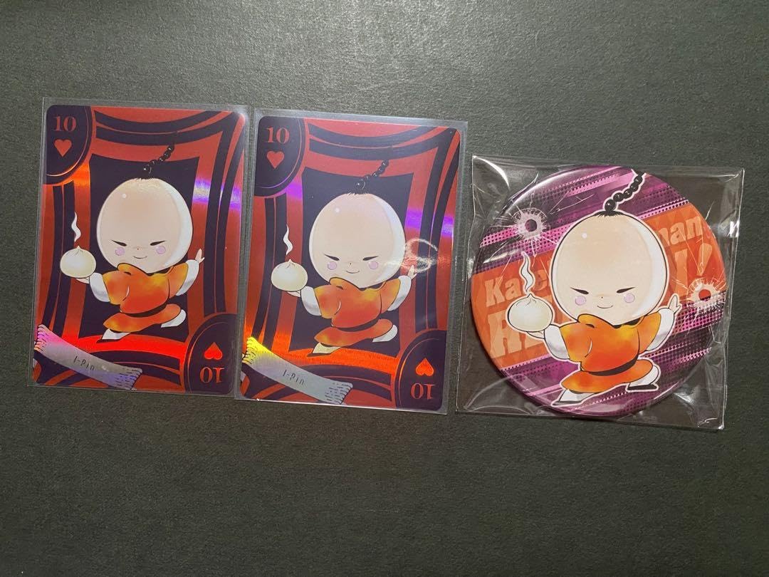 天野明展 グッズセット グッズ | 天野明展