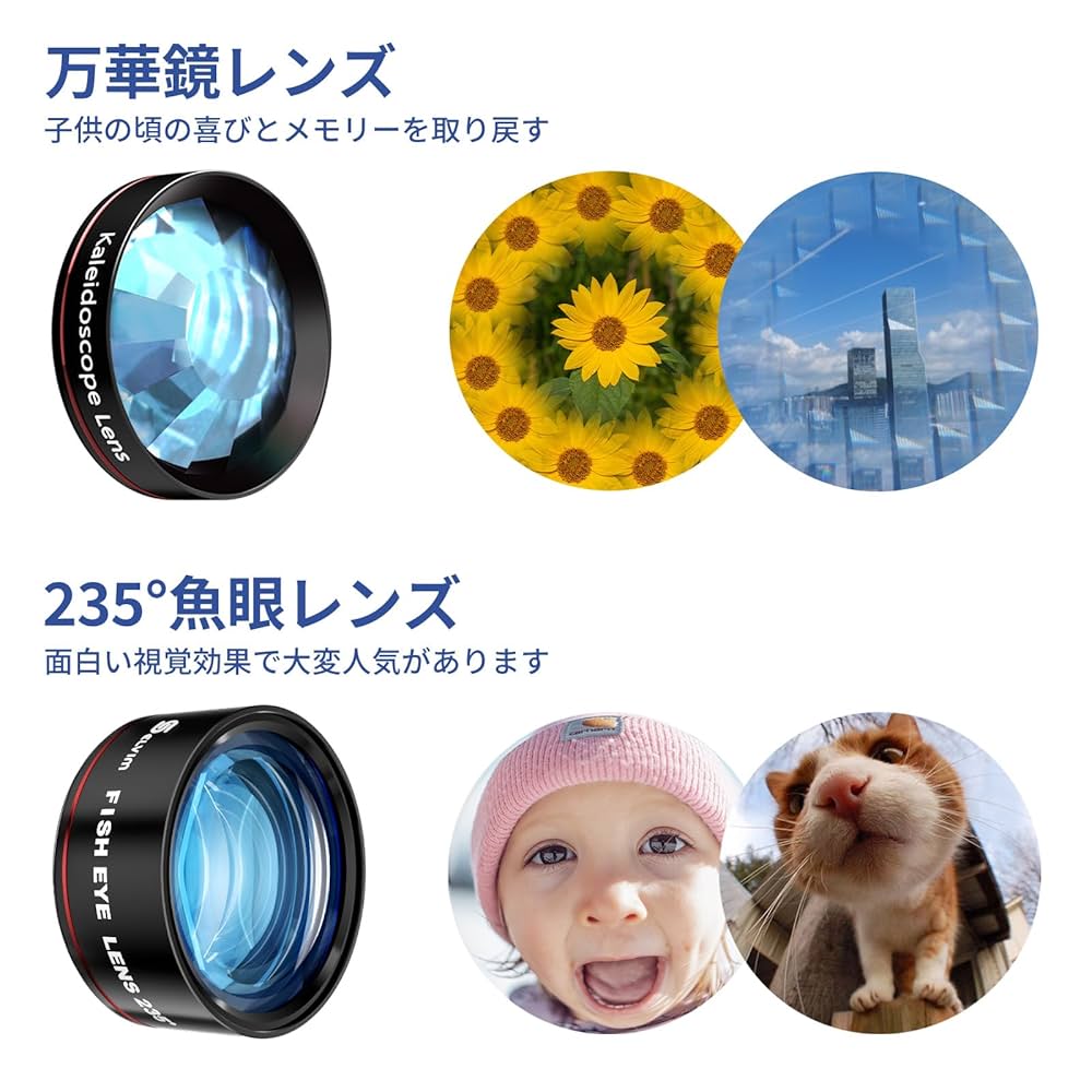 スマホレンズ3種｜moment｜モーメント Amazon | Moment スマホレンズ 広角レンズ 18mm ワイドレンズ