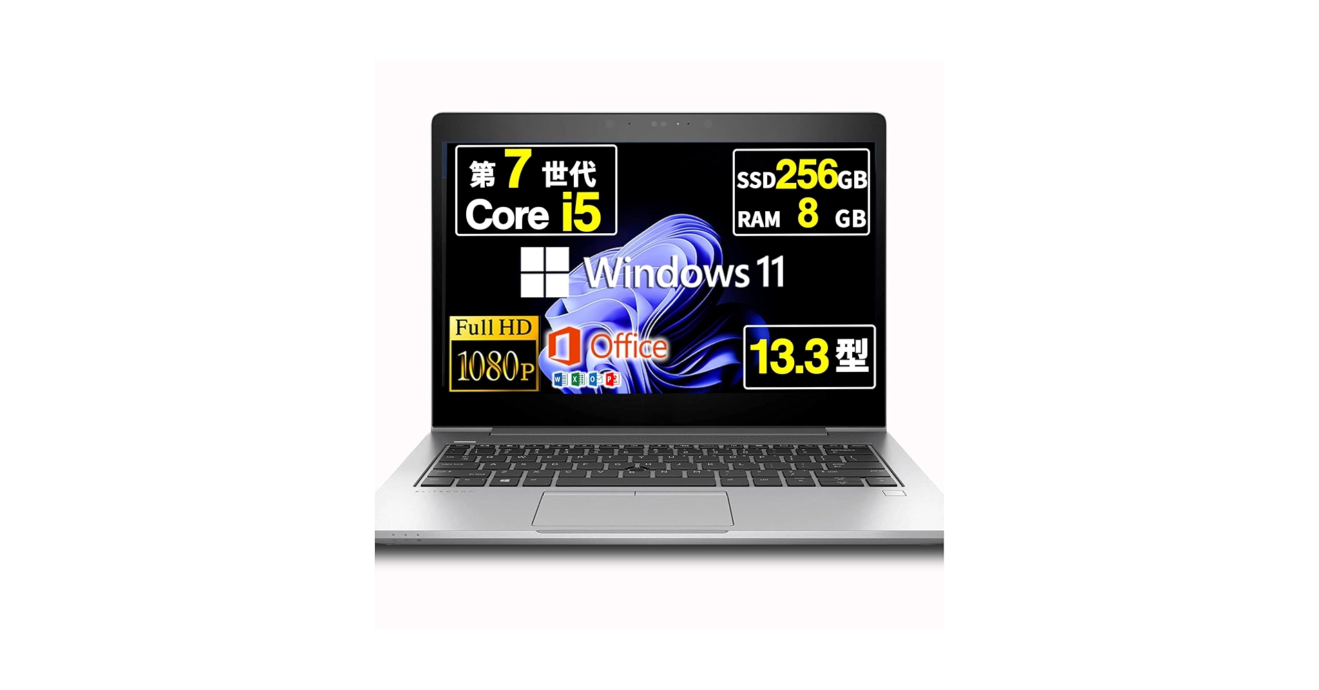 Amazon.co.jp: 【整備済み品】 ノートパソコン Elitebook 830 G5 13.3