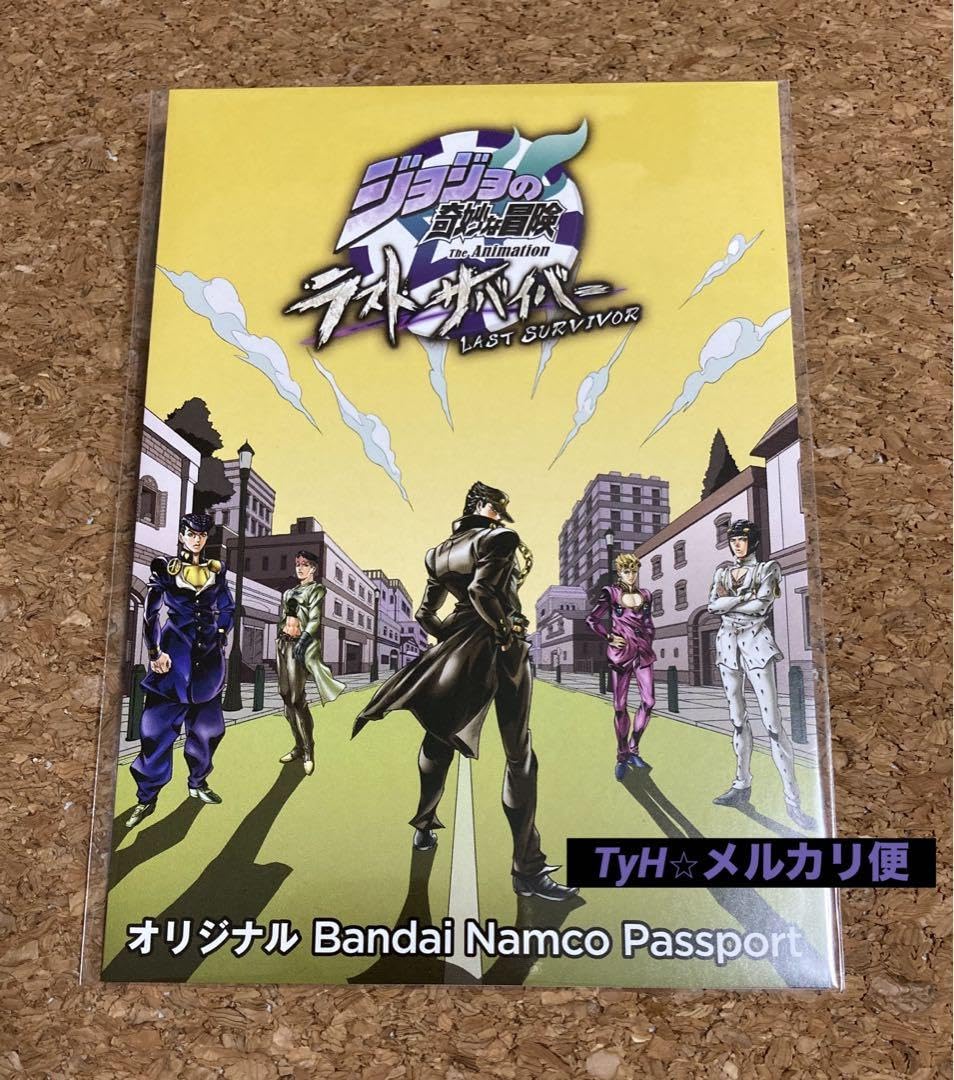 Amazon.co.jp: ジョジョの奇妙な冒険 ラストサバイバー バナ