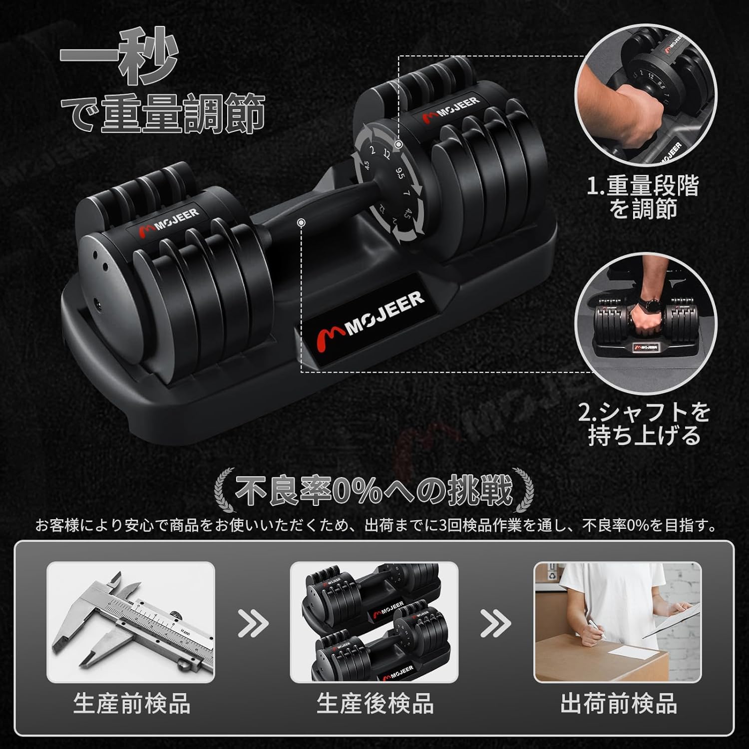 MOJEER ダンベル 可変式 24kg アジャスタブルダンベル 1個 Amazon | MOJEER ダンベル 可変式 24kg/40kg アジャスタブル