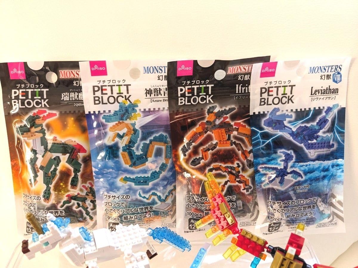 Amazon.co.jp: プチブロック 幻獣シリーズ ブロック完成品 : おもちゃ