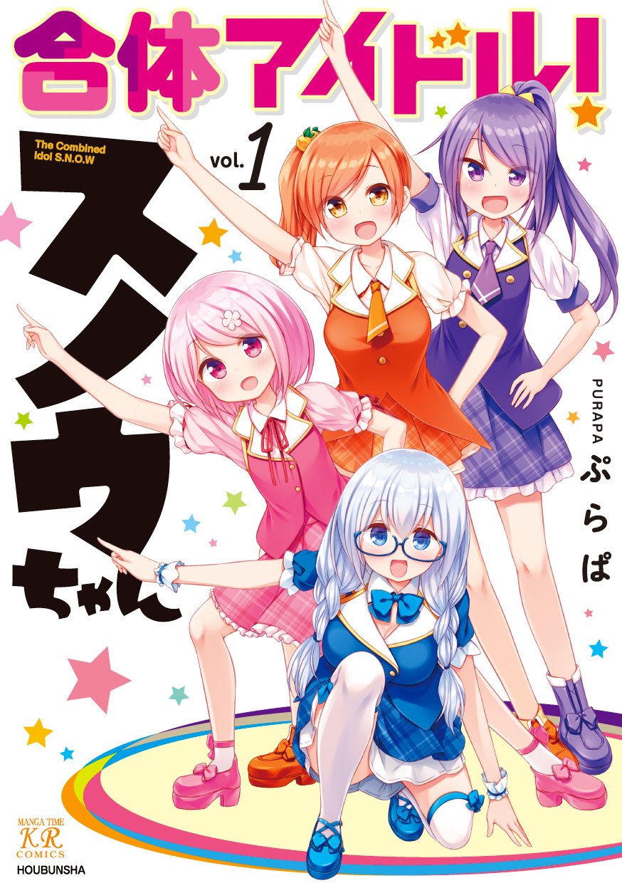 れみー　ページ What an incredible collection 🤯 I came across this lineup of the