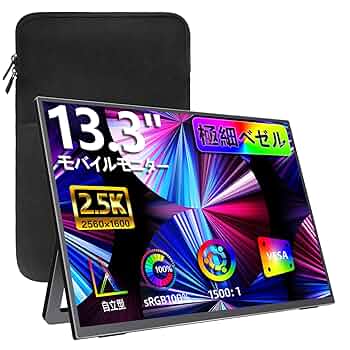 疲れ目軽減 超軽量 173インチ 超薄型 モバイルモニター Amazon.co.jp: EGOBAS 17.3インチモバイルモニター/120Hz