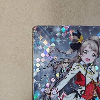ファイブクロスサイン Amazon.co.jp: ファイブクロス 南 ことり サイン : おもちゃ