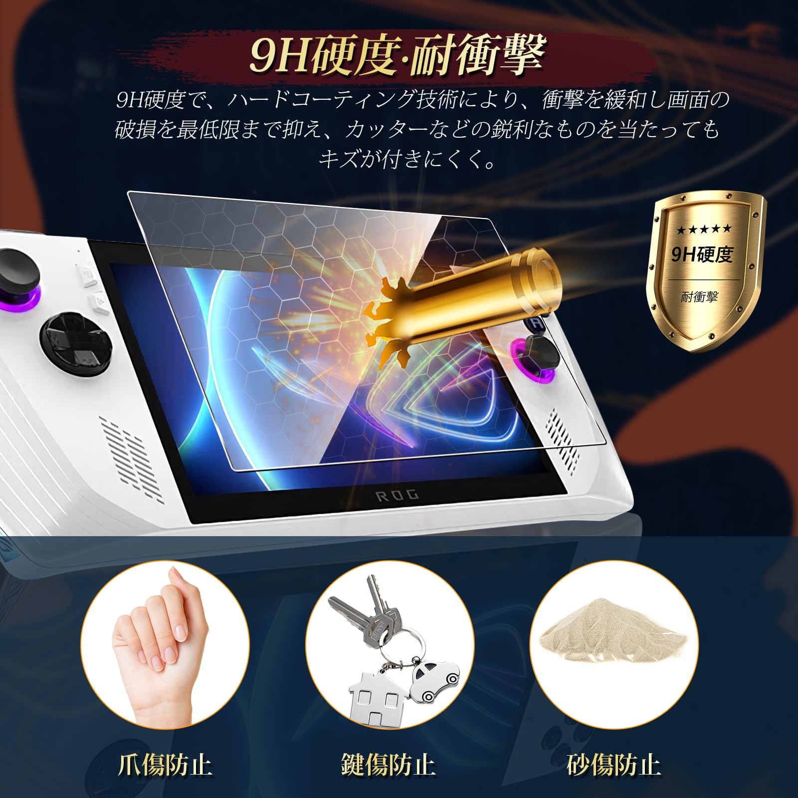 Amazon.co.jp: ASUS ROG Ally ガラスフィルム Vikisda【2枚セット】For