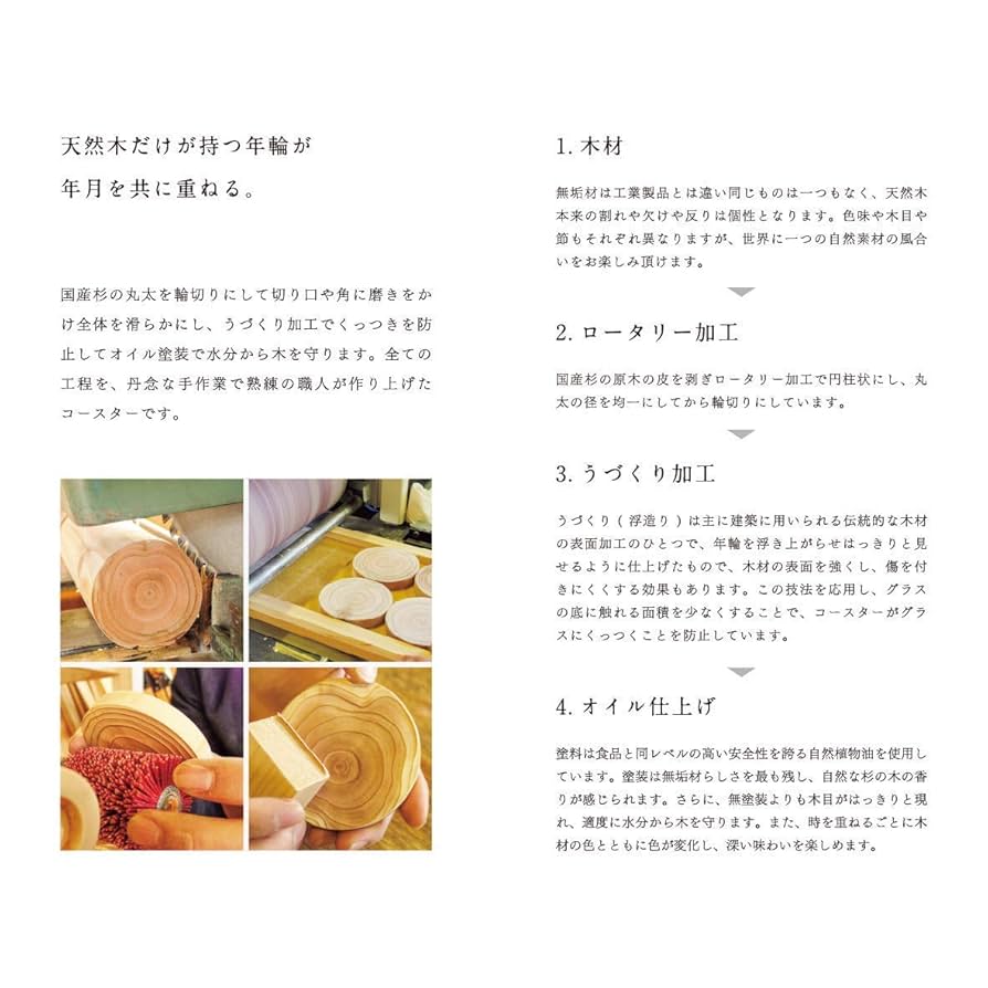 天然木　自然木　切り株 Amazon｜atmono【KIRIKABU/きりかぶコースター】木製 国産 日本